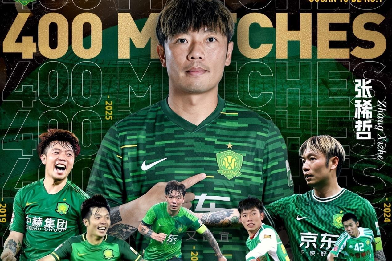 电竞赛事投注- 国安套票2024 