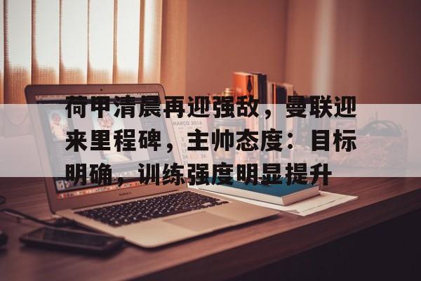 aiyouxi- 50岁跑步后真实变化图 